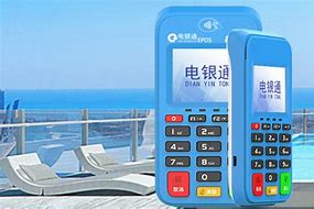 宁津公司POS机